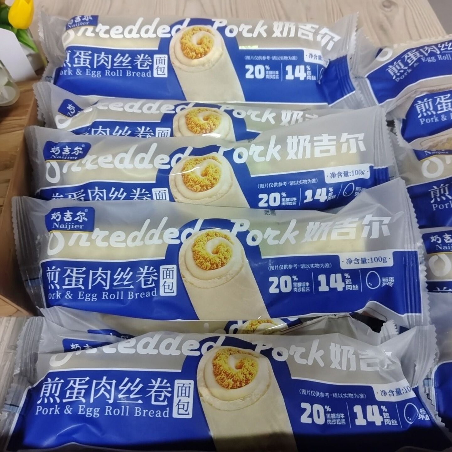 奶吉尔面包早餐吐司煎蛋肉丝卷夹心糕点零食100g袋装整箱手撕肉卷