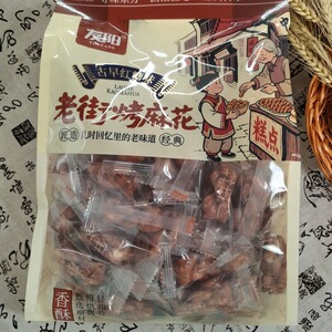 友阳独立麻花420g红糖椒盐味
