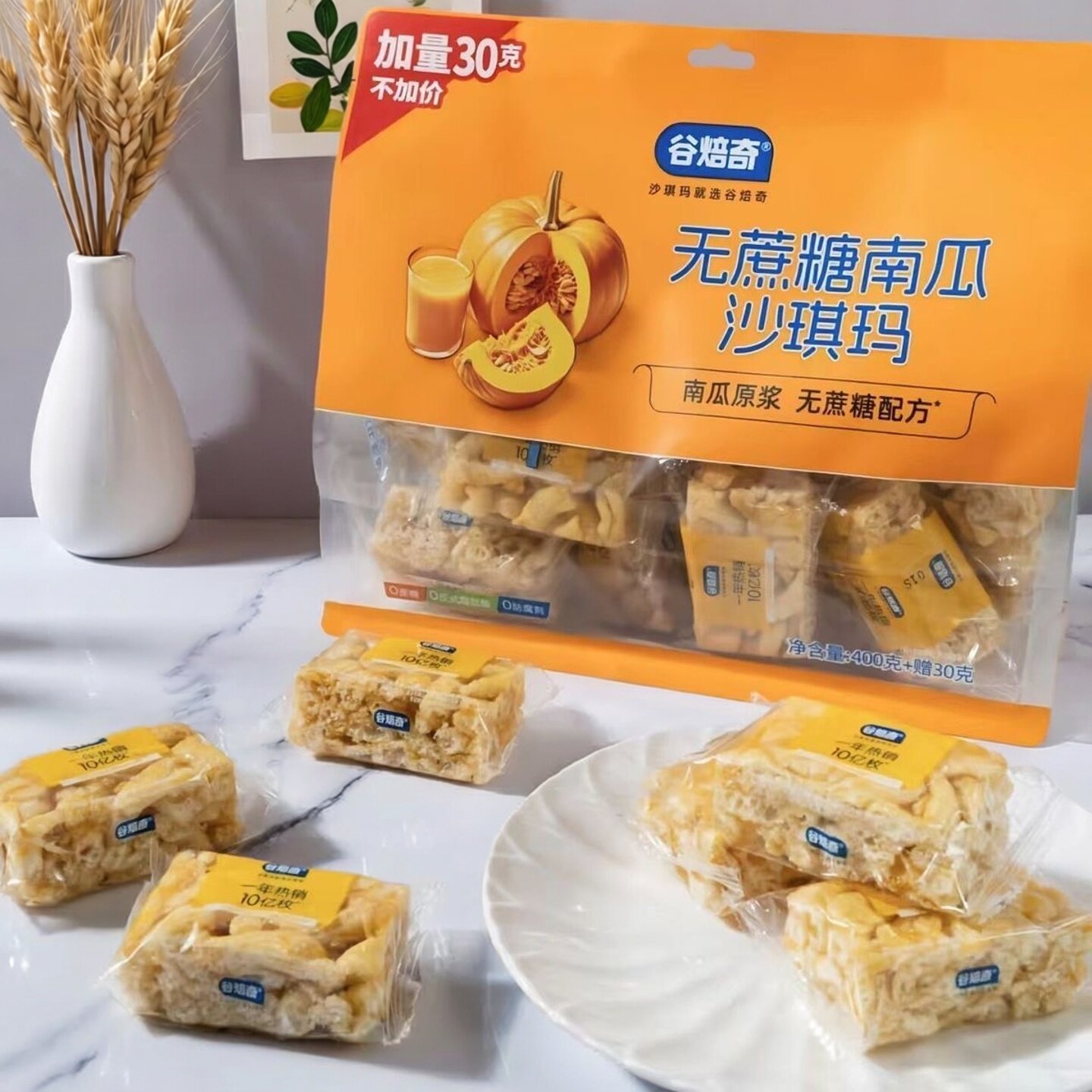 谷焙奇芝香鲜蛋沙琪玛430g