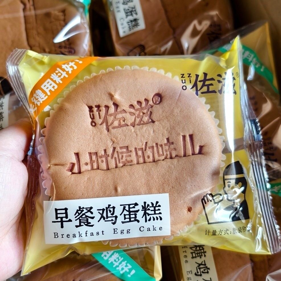 佐滋草鸡蛋蛋糕面包风味