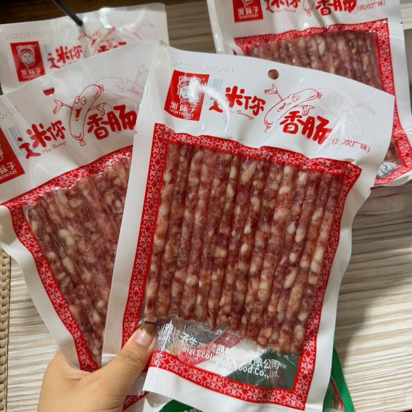 雅妹子广式迷你腊肠即食火锅烧烤