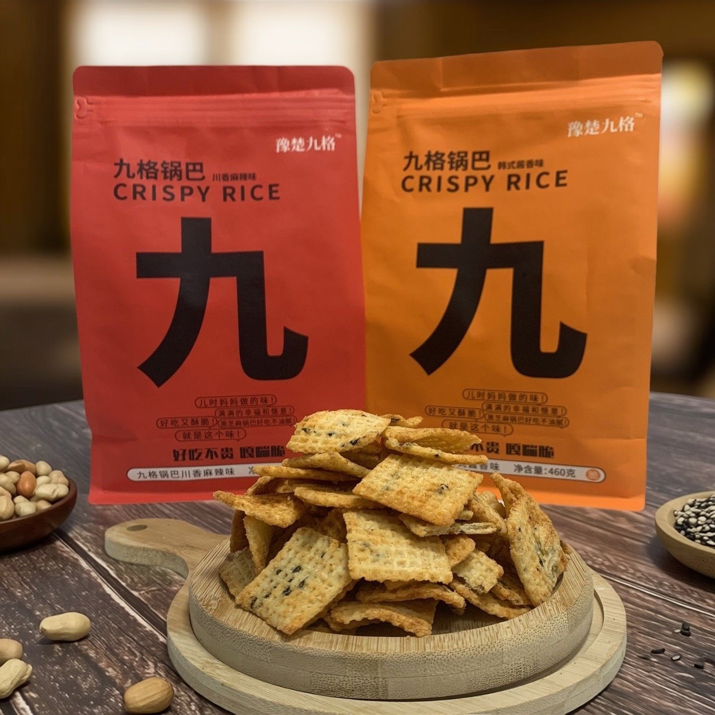 豫楚九格辣子手工花椒锅巴460g麻辣解馋办公网红追剧休闲小吃零食,零食/坚果/特产,膨化食品,淘宝优惠券,粉丝福利购,淘宝优惠卷