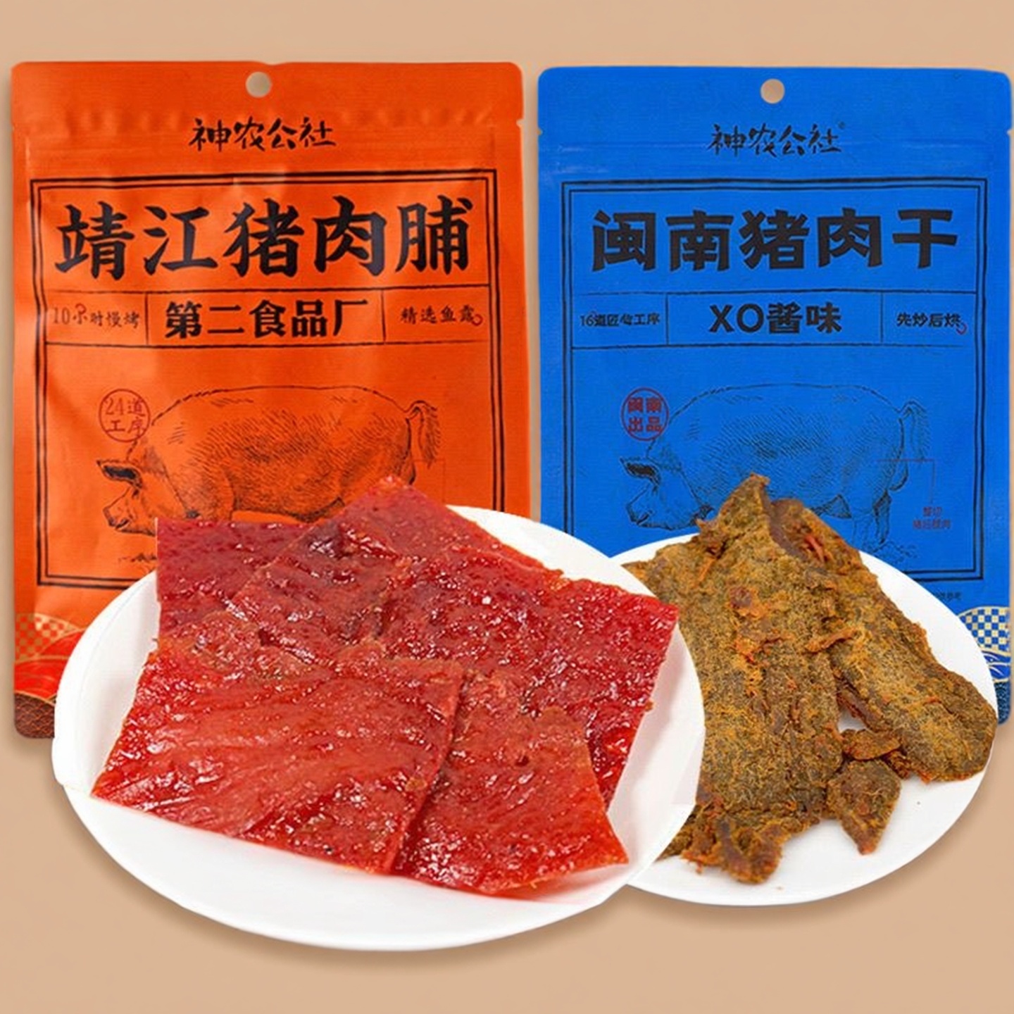 神农公社靖江猪肉脯108g