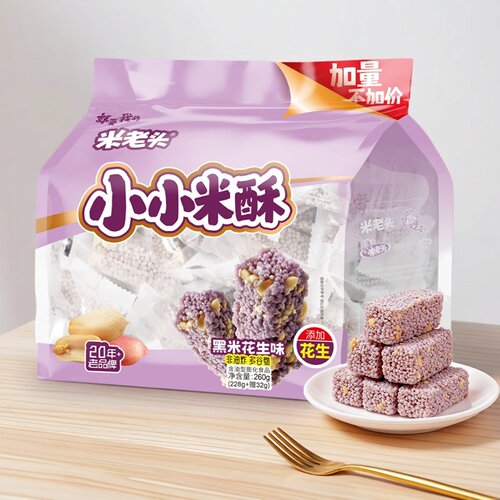 米老头小小米酥黑米花生味独立装