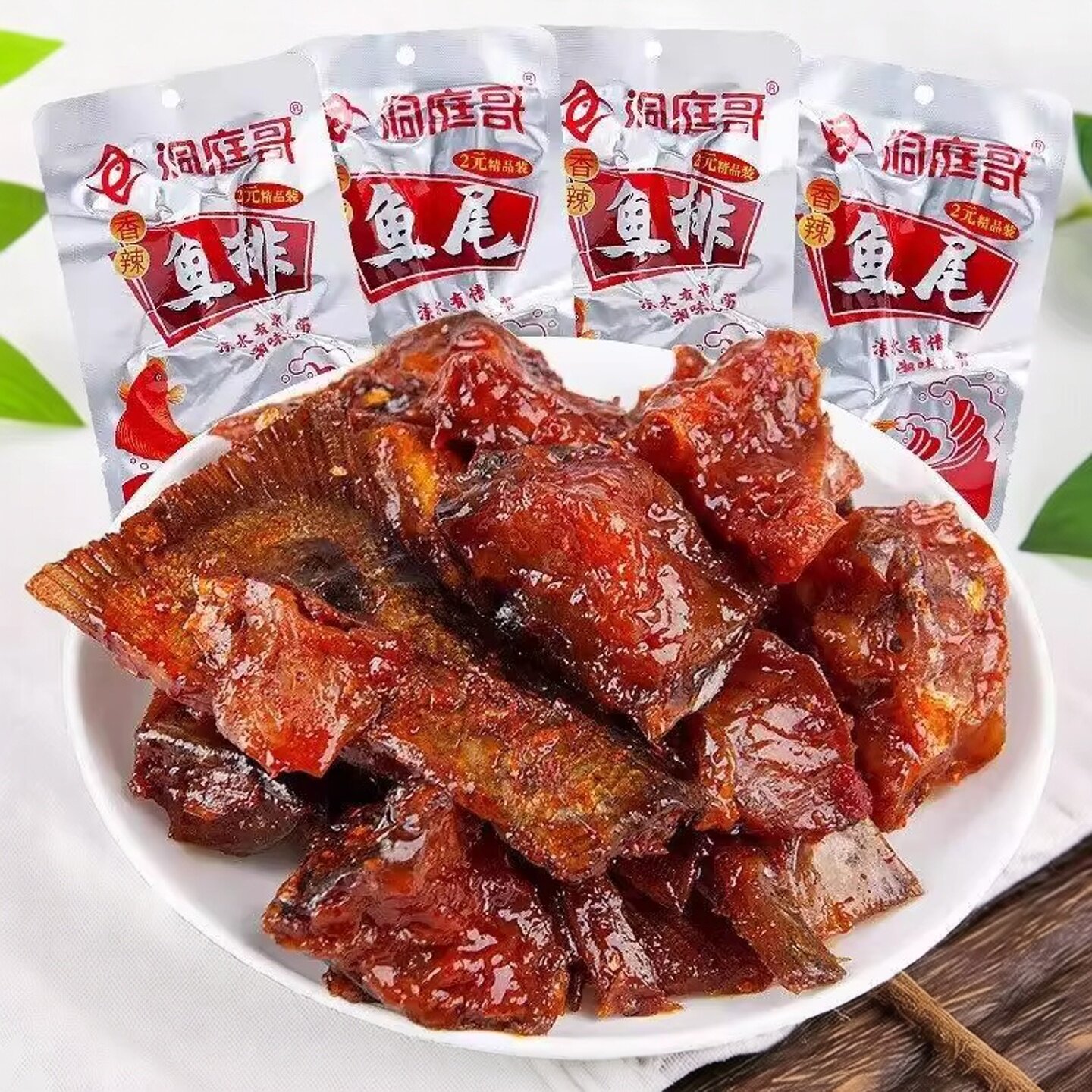 洞庭哥香辣鱼尾鱼排26g湖南特产即食鱼干鱼仔麻辣休闲小吃零食品