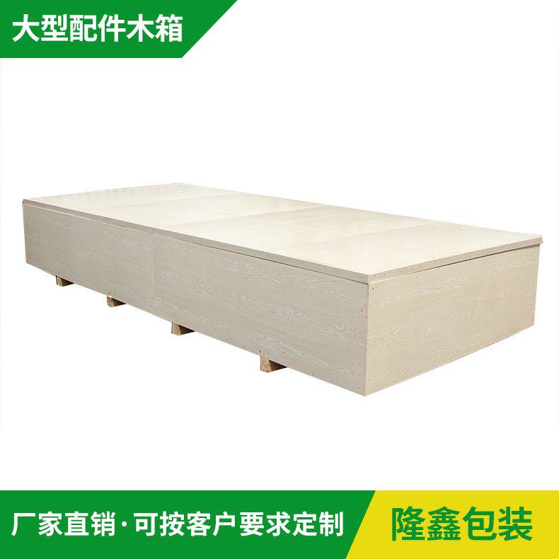 物流出口木箱实木托盘免熏蒸出口托盘木箱定 制周转托盘木箱包装