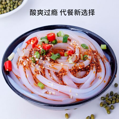 【伏牛橡伯】手工绿豆挠凉粉开袋即食Q弹爽滑方便美味夏日美食