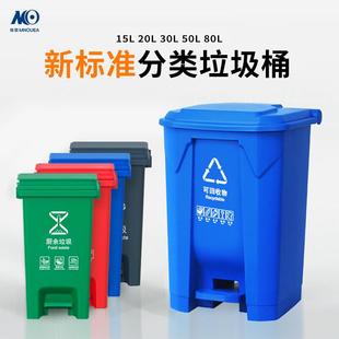 新国标垃圾分类垃圾桶家用四合一连体厨房脚踏式 脚踩大号拼接商