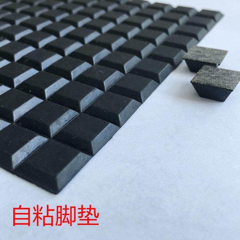 1303/1306/2008四方形自粘式背胶橡胶脚垫机箱仪器减震垫1000个,基础建材,家具脚垫,淘宝优惠券,粉丝福利购,淘宝优惠卷