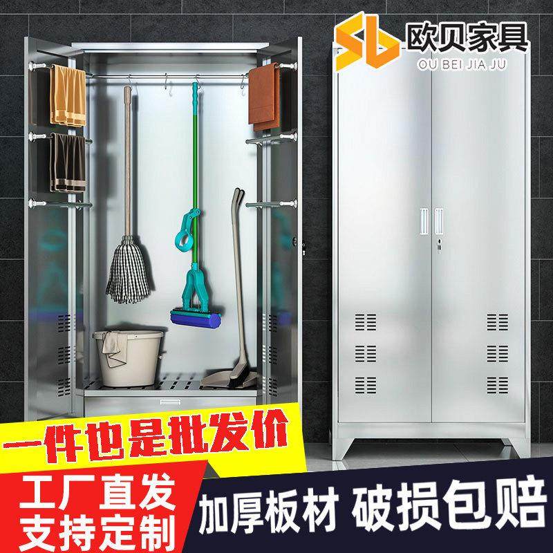 不锈钢收纳柜工厂教室卫生学校工具清洁柜阳台储物保洁杂物拖把柜,商业/办公家具,文件柜,淘宝优惠券,粉丝福利购,淘宝优惠卷