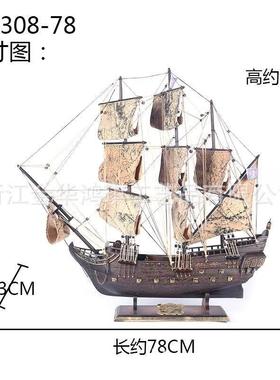 船模型摆件一帆风顺帆船摆件78cm仿古船木质帆船模型仿真手工实木