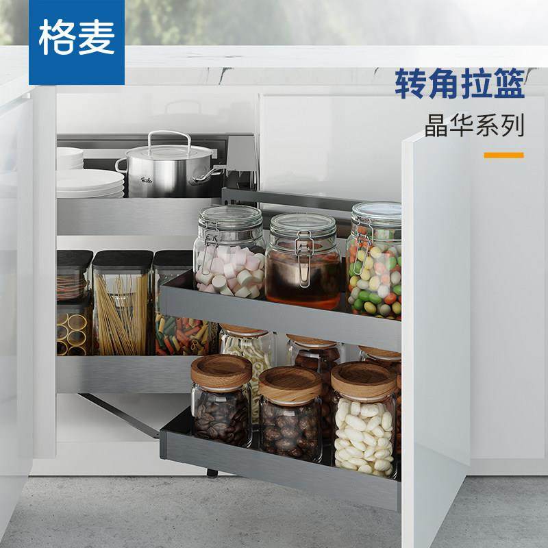 格麦转角小怪物拉篮厨房橱柜抽屉式拐角拉篮橱柜调料篮调味篮碗篮,家装主材,拉篮,淘宝优惠券,粉丝福利购,淘宝优惠卷
