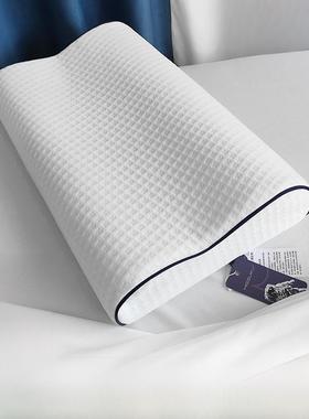 Misu记忆泡沫枕芯空间零压力颈椎枕缓慢回弹助睡眠冰丝型a型不塌