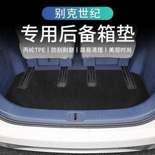 适用于别克世纪后备箱垫专用尼龙毯垫GL8新能源艾维亚尾箱垫用品