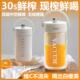 榨汁杯双层玻璃果汁机家用保温无线小型榨汁机 可携式 25年新款