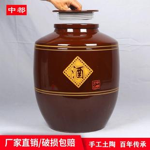 酒缸大酒坛老式家用密封窖藏酒罐陶瓷50/100/150/200斤装老酒坛子