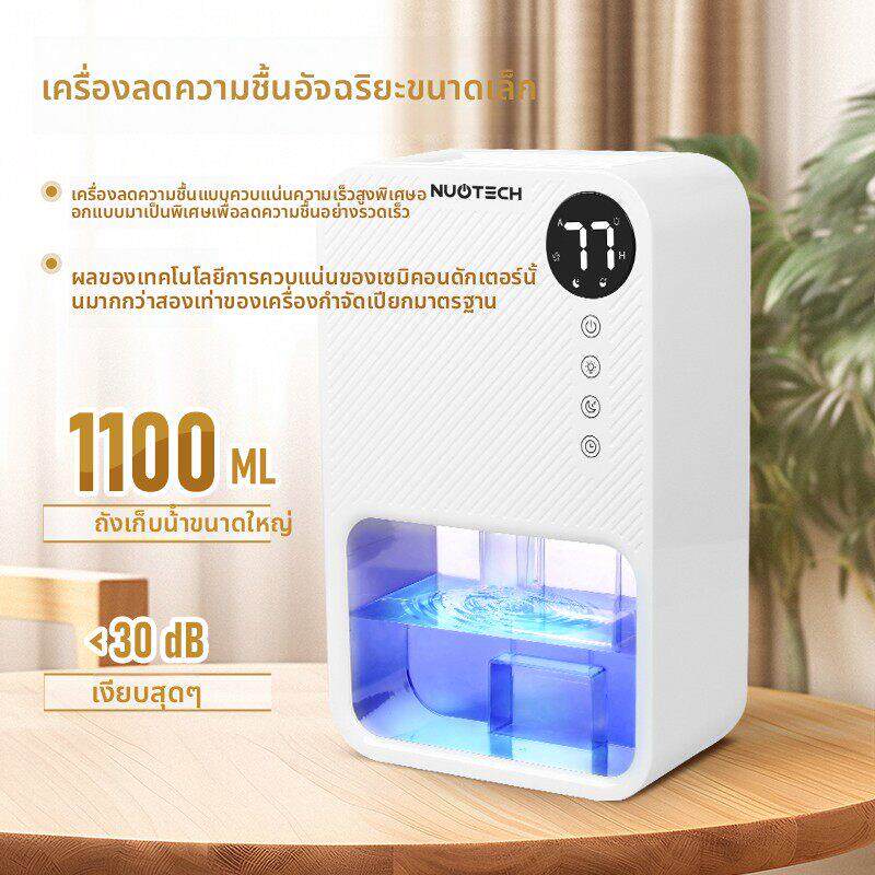 除湿机家用抽湿机地下室内吸湿器宿舍小型除湿器吸潮干燥机去湿器