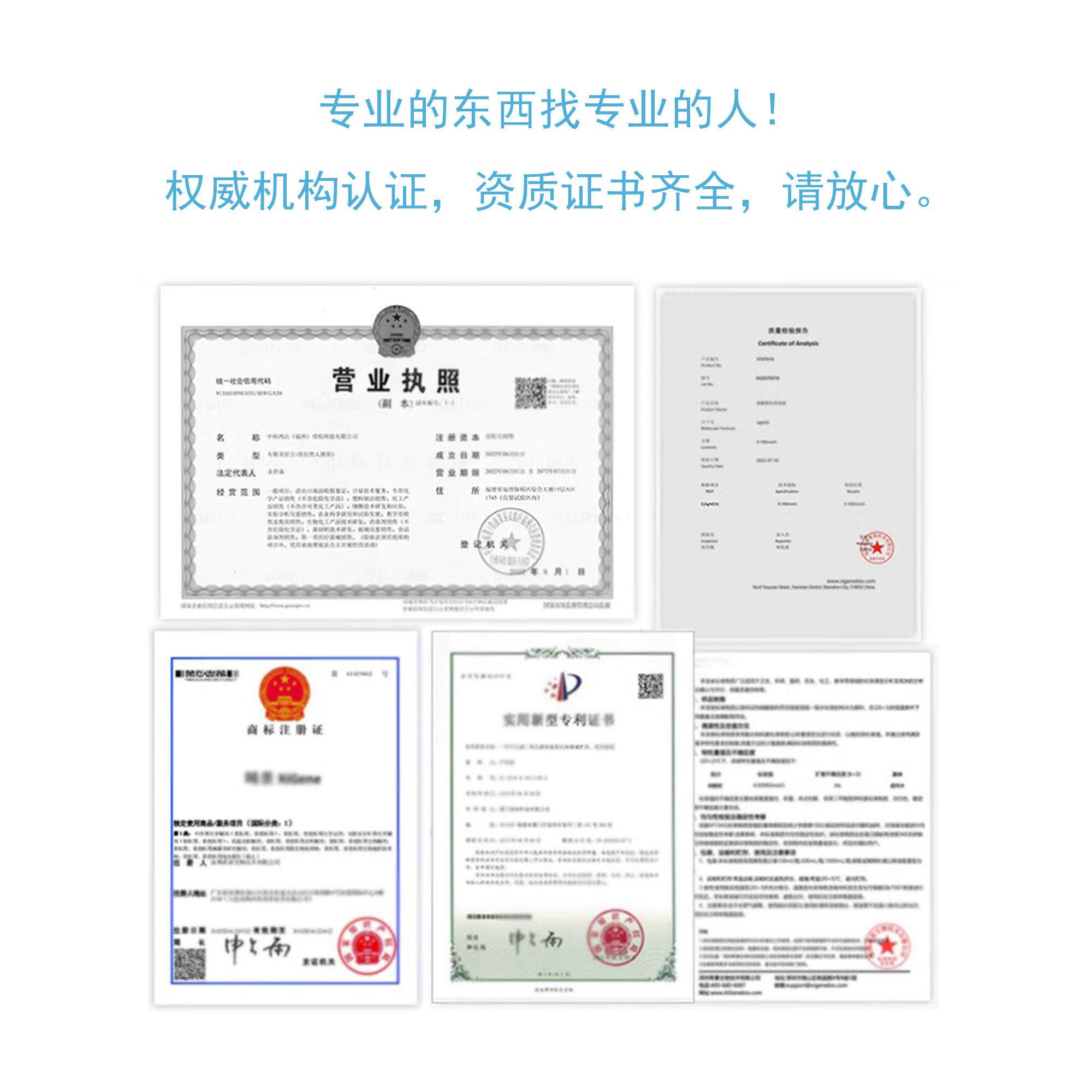 XiGene1%醋酸洋红染色液 乙酸胭脂红溶液 花粉细胞核线粒体染色剂