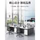 简易现代办公屏风隔断十字形工作站桌椅组合