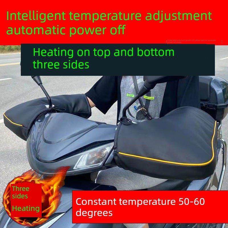 冬天骑车电热手套电动车发热把套插电加热暖手把套摩托车专用防风