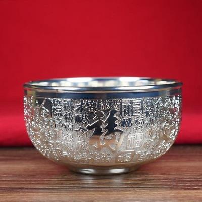 百福银碗三件套 银碗 银筷子 银勺子 双层隔热银餐具