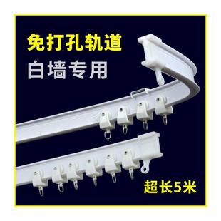 天花板布帘简约 拐弯室窗顶户滑道屋顶窗帘轨道杆加厚纱浴帘悬吊式