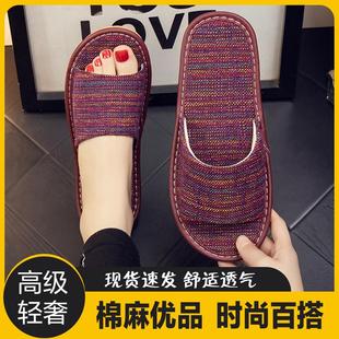 夏季 居家用凉拖不臭脚 家居棉布拖鞋 男女室内防滑防臭静音软底中式