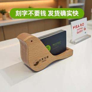 高档实木名片盒收纳卡片名片夹展示架名片座桌面摆件酒店前台饭店