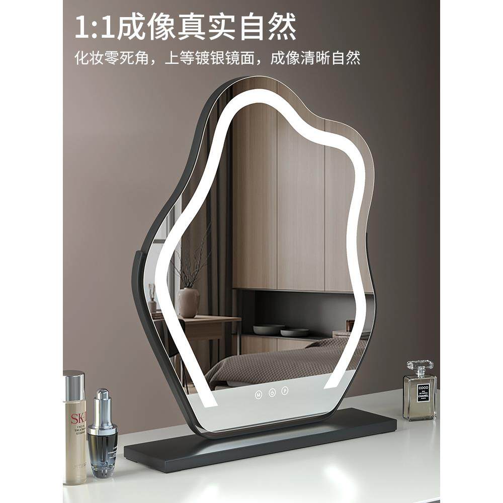 云朵镜子化妆镜台式桌面led带灯梳妆镜家用梳妆台镜子补光美妆镜