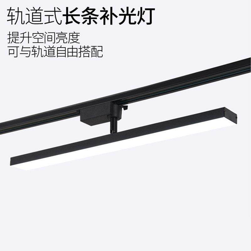 长条灯散光led办公灯服装店商用明装导轨店铺补光专用轨道条射灯,家装灯饰光源,明装射灯,淘宝优惠券,粉丝福利购,淘宝优惠卷