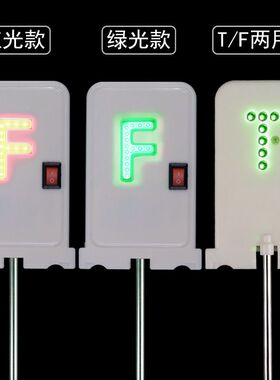 F光源F型T型红光绿光红色绿色LED灯初中物理光学实验室教学仪器器