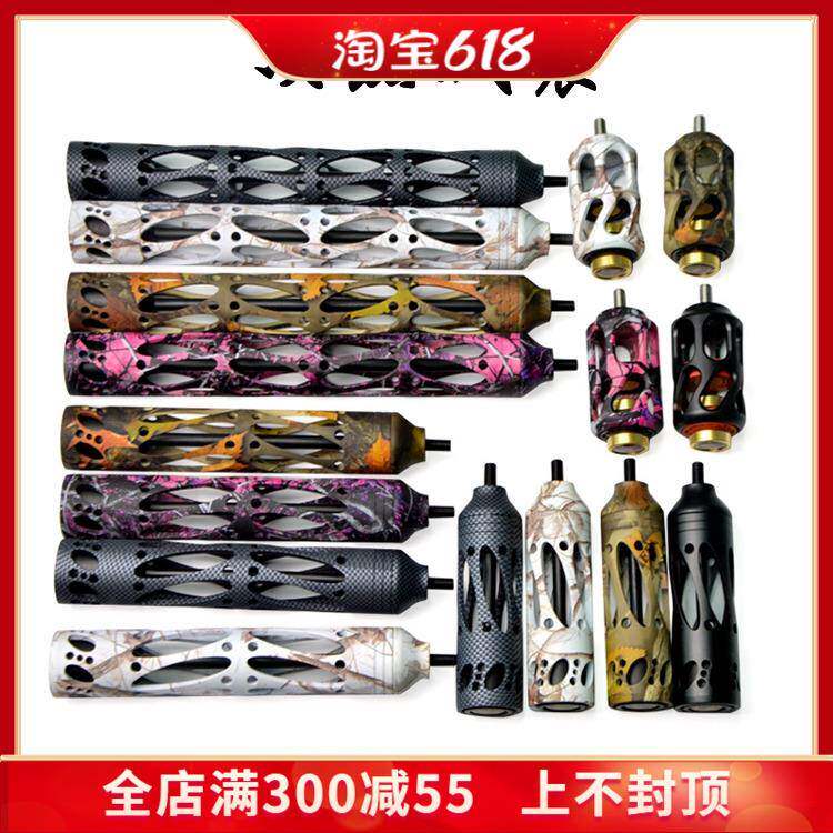 弓箭减震 顶点tp617反曲弓复合弓通用弓把减震棒避震器金属平衡杆
