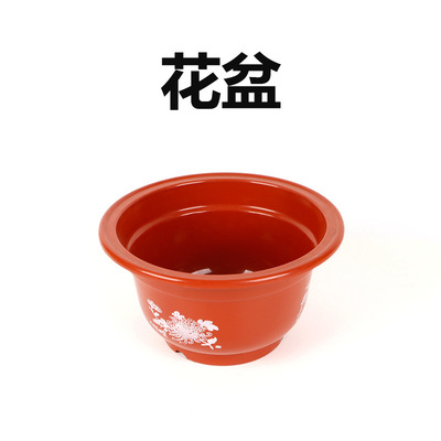 花盆J81109小学科学实验器材种植植物花盆景观盆教学仪器实验器材