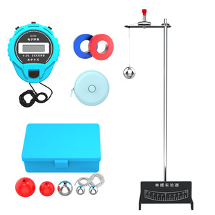 单摆实验器单摆+摆球组探究单摆的振动规律初中物理力学实验器材