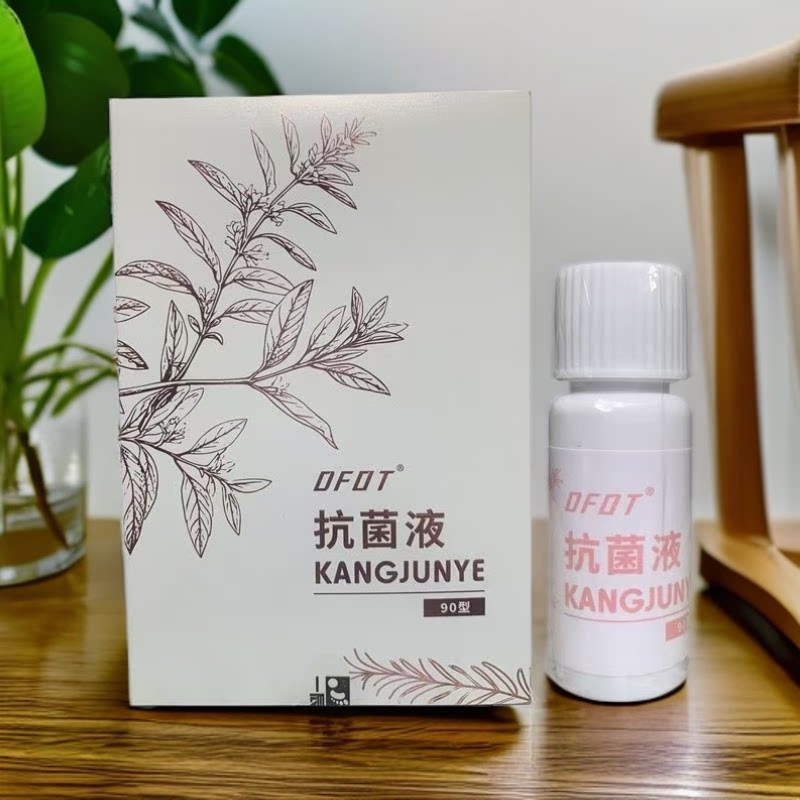 医步抗真膏膜液原蛋白液脱甲后甲床指甲营养液促进新甲生长