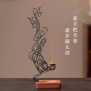 中国风敦煌飞天仕女献花香插创意家用香薰炉香炉香托香座禅意摆件