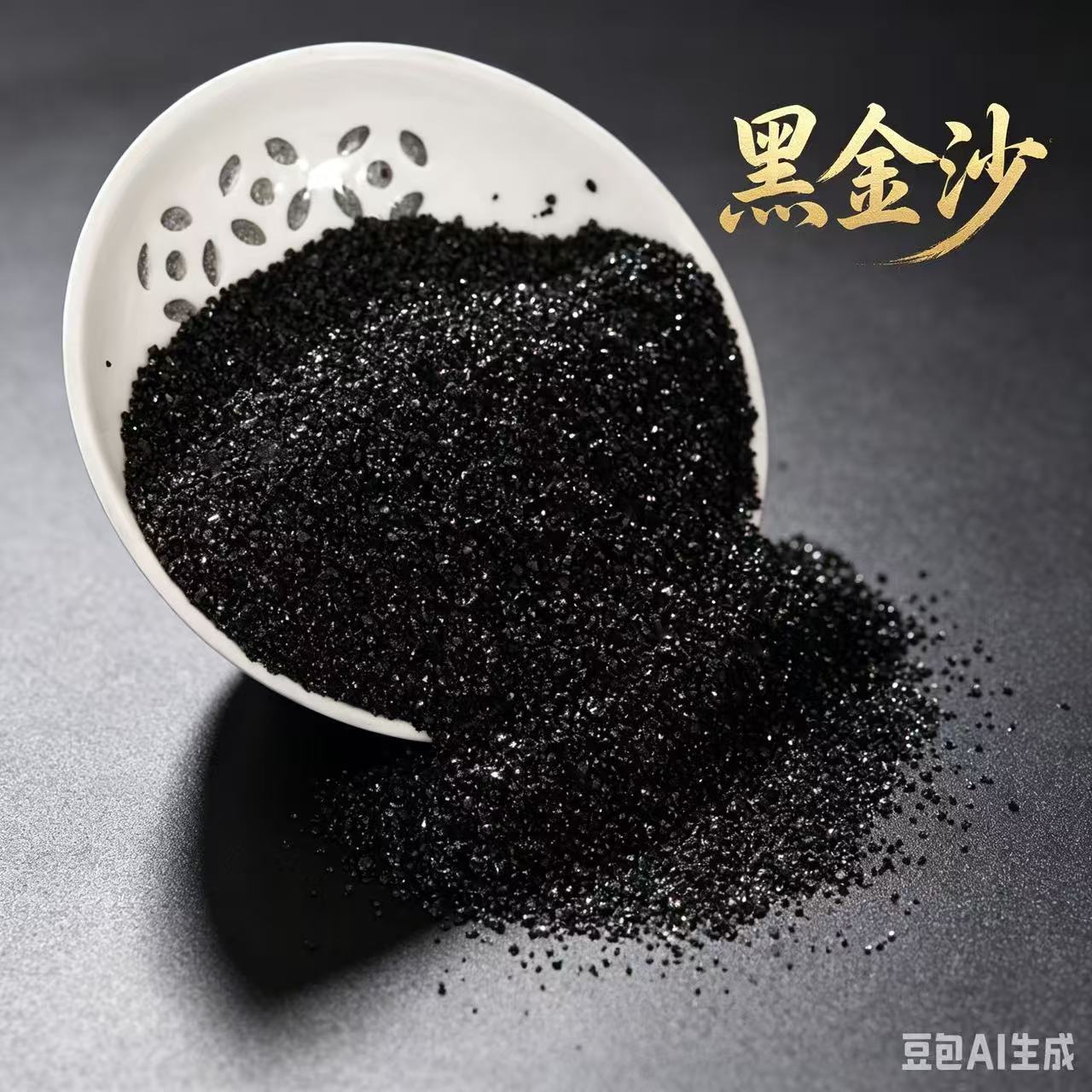 北京黑沙底砂水族箱高端鱼缸造景布景黑金沙黑色雨林沙原生态家用