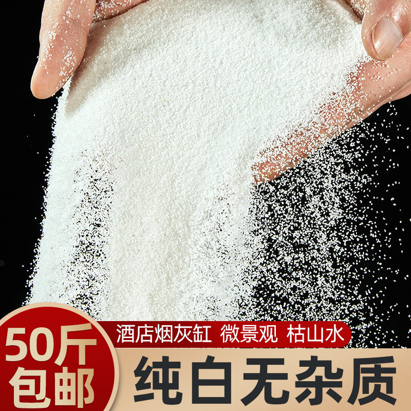 广东白沙石英砂酒店垃圾桶