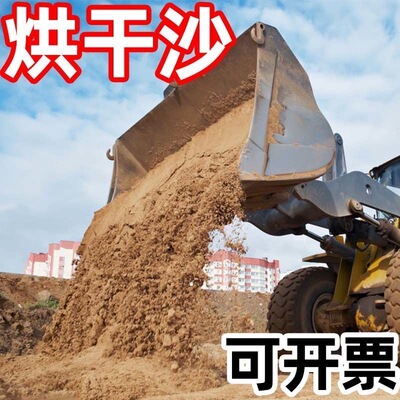 建筑试验粗细黄沙天然河沙淡水养花种植土多肉铺面石鱼缸底砂造景