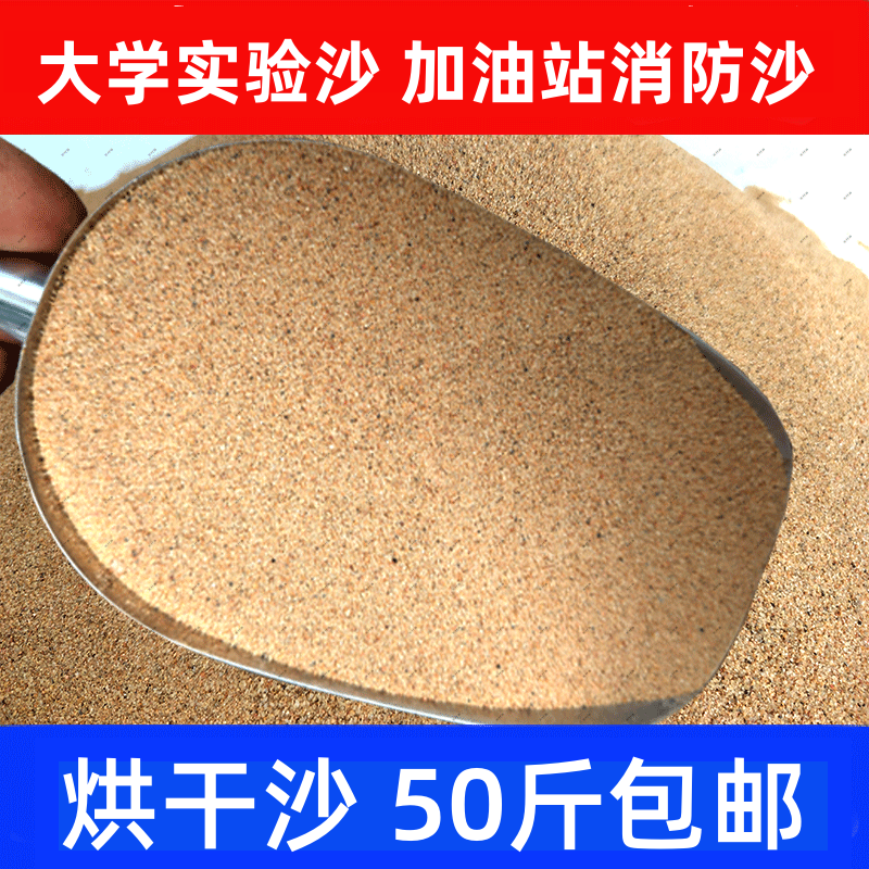 纯天然河沙科学实验幼儿园