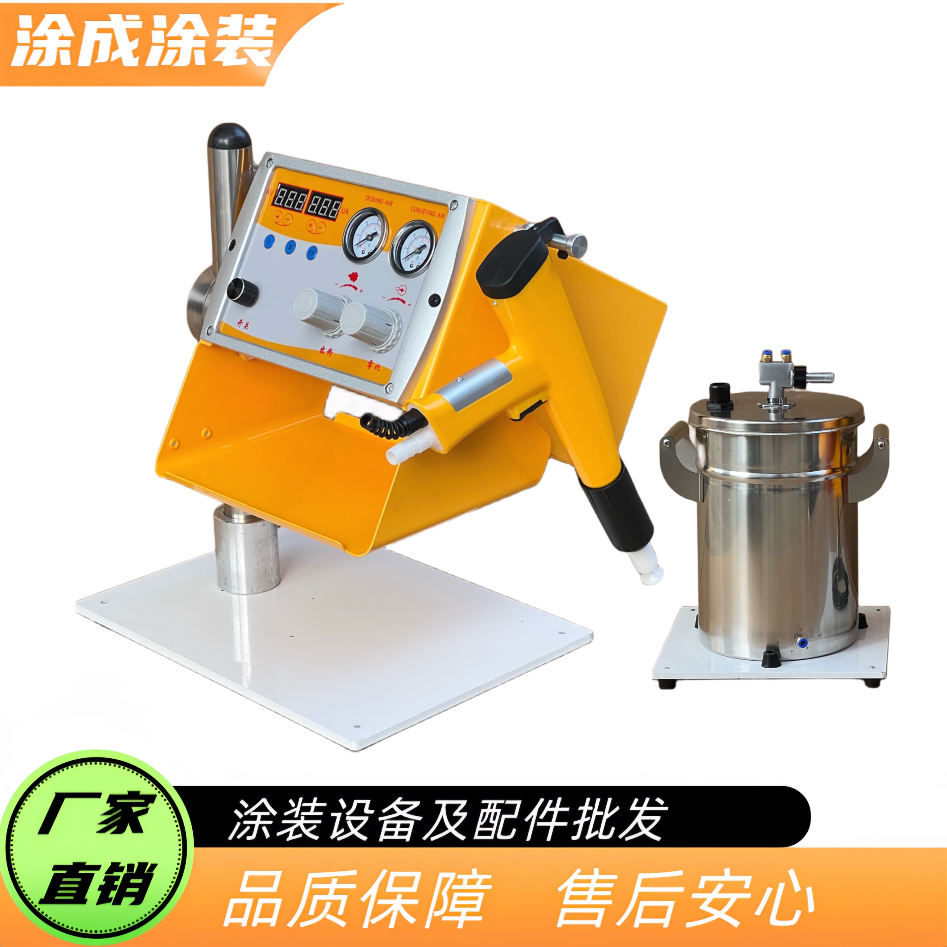 实验室静电喷塑机打样喷涂机喷粉枪试验机小型喷涂枪粉末涂层喷枪