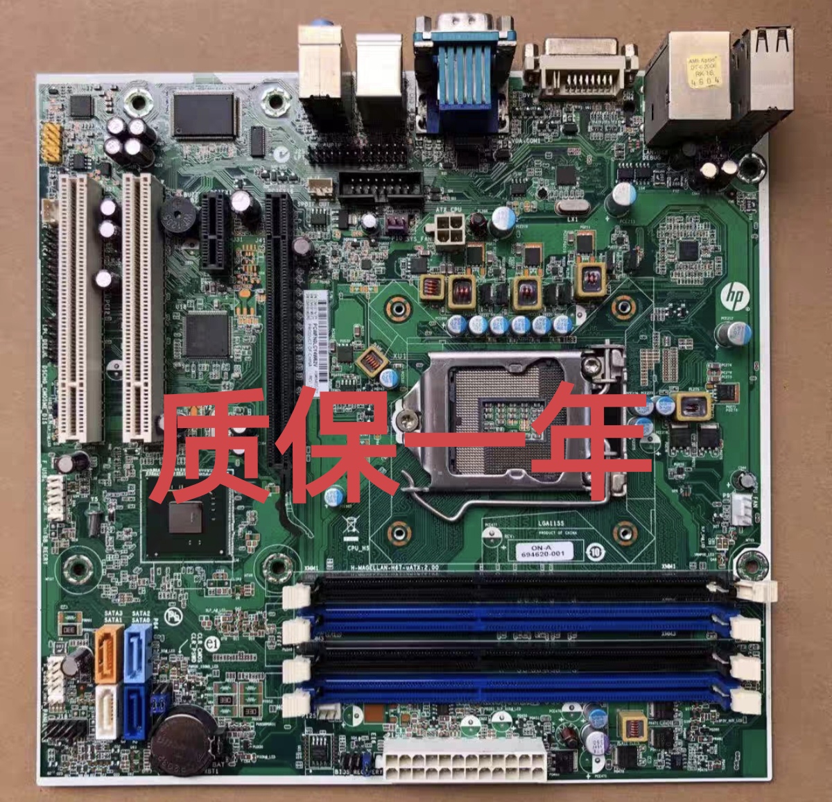 包邮 惠普 HP 3340 MT 3348 MT 主板 694620-001 660515-001