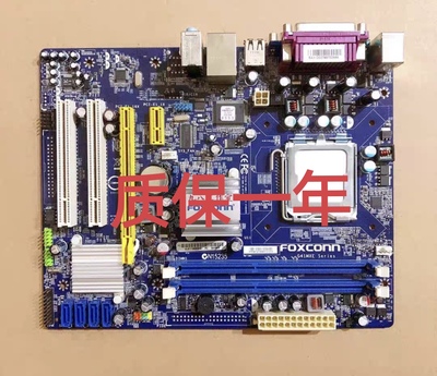 原装 富士康G41MXE主板 方正/清华同方/长城 /G41 DDR3 包邮