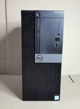 DELL/戴尔 7060MT准系统商务办公主机 1151支持8代9代带全国联保