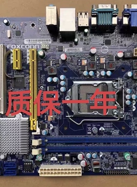 原装 富士康 H61MX V2.0/H61AP 主板 DDR3 1155接口 H61集成主板