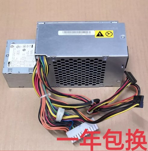 联想M57 M58 电源 PS-5281-01VF PC7001 DPS-280HB A PC9023 包邮