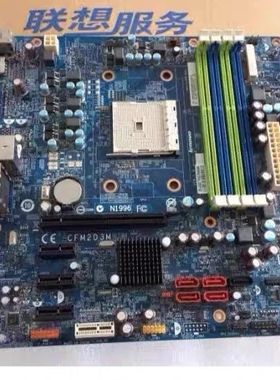 原装联想锋行K415 K41R台式机计算机电脑主板A75 CFM2D3M FM2主板
