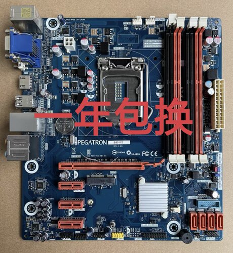 包邮清华同方 H87-M1 B85-M2主板 1150针和硕台式机 带DVI Hdmi口