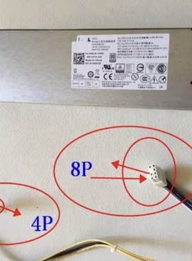 DELL戴尔Optiplex 3040 3050 3046 5040 7040 7050电源 8+4P 6+4P