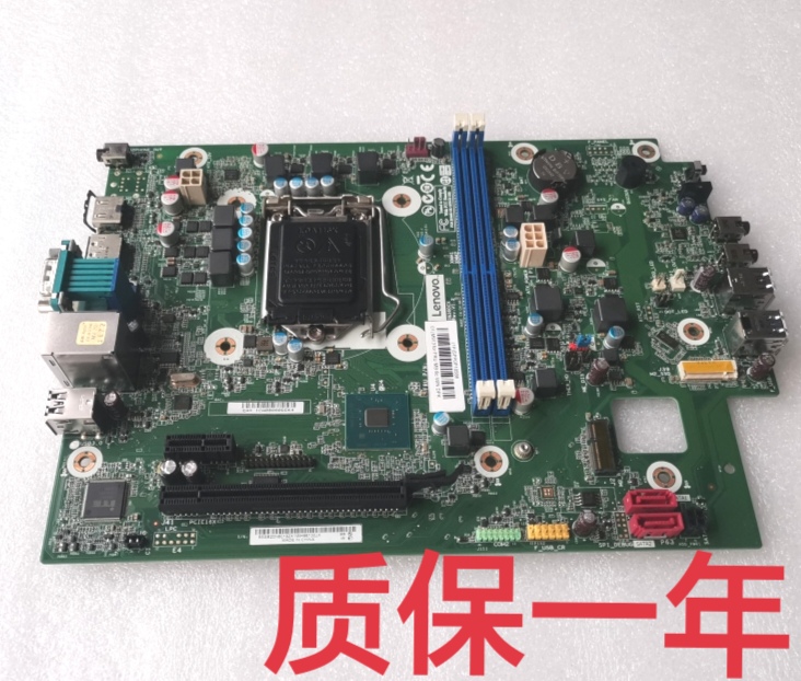 联想天逸510S-07ICB ICK 主板 IB360CX IB365CX 01LM560 01LM913